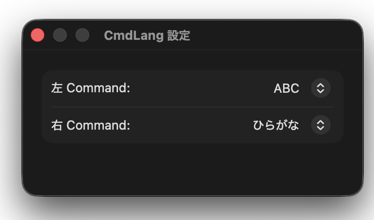 設定画面